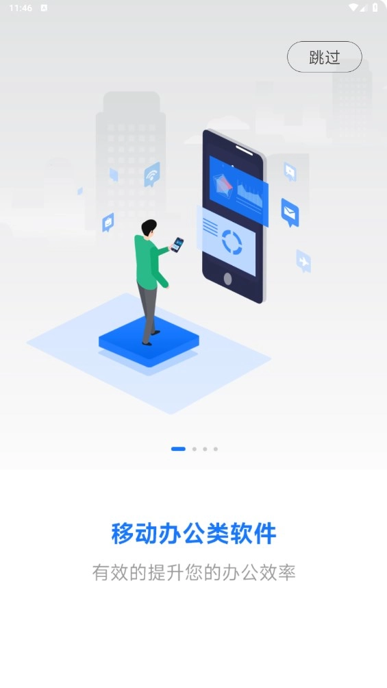 小科办公图2
