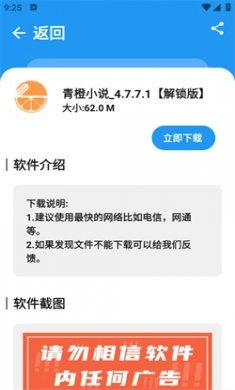 XM软件库图2