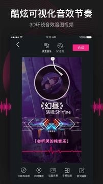 美册视频制作(4)