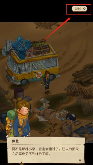 求生merge生存之地最新版