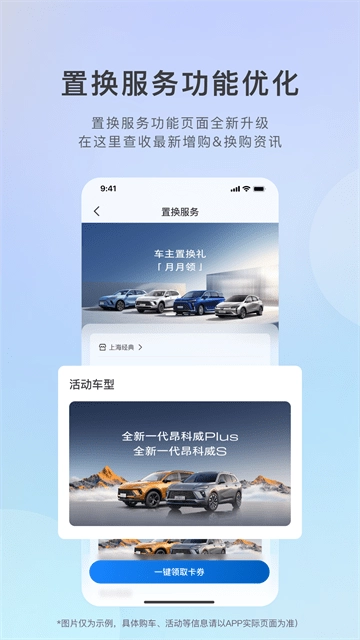 別克汽車iBuick截圖2