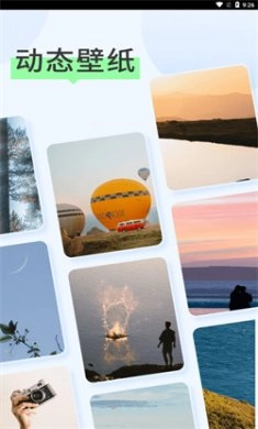 焕彩壁纸4D截图2