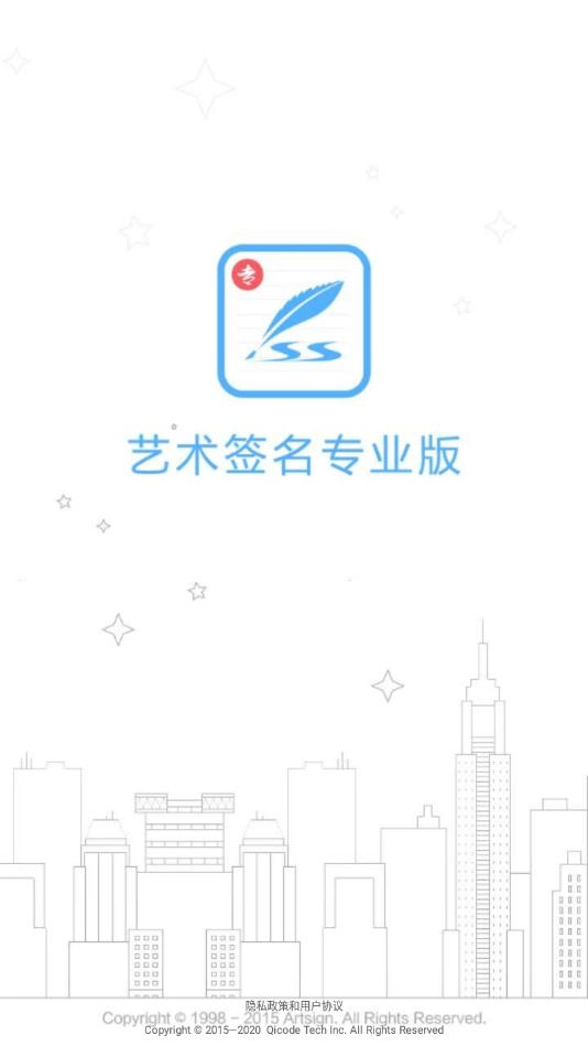 艺术签名设计图3