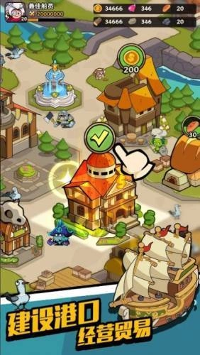 航海大亨游戏手机版截图1