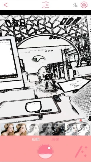 動漫相機截圖0