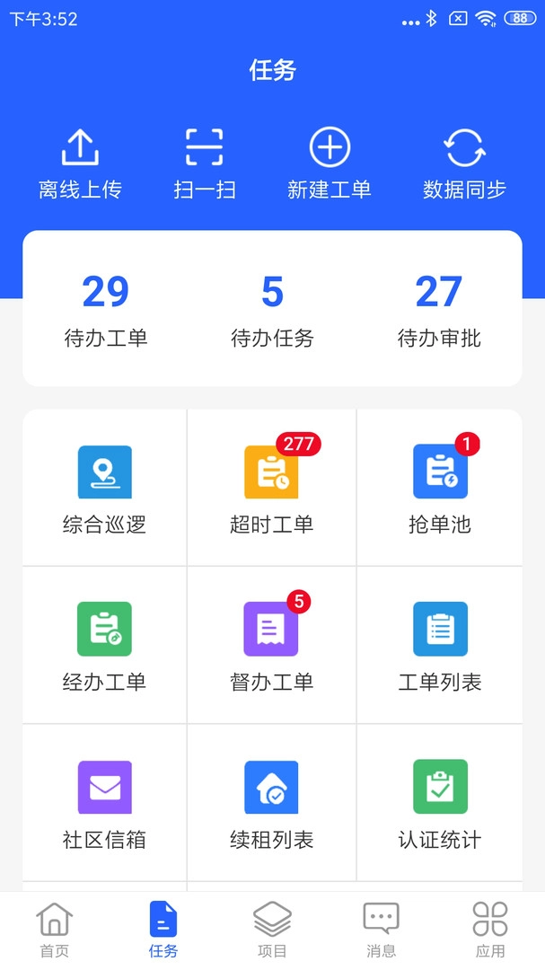 永小乐图4