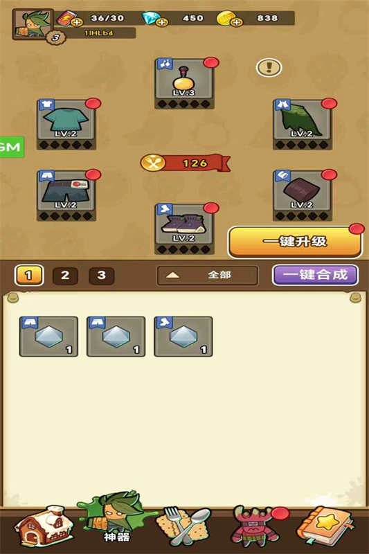 战斗小英雄游戏手机版(3)