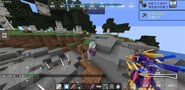 我的世界特摄世界图4