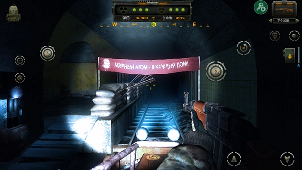 勒曼斯克的影子截圖3