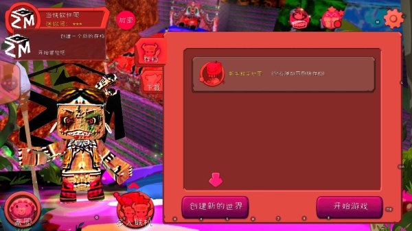 迷你世界恐怖版图1