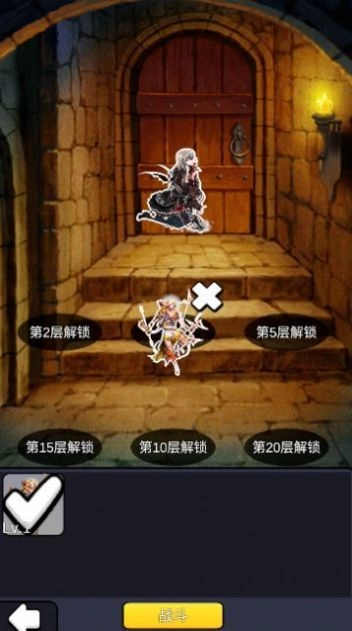 重生之我在异世界爬塔免费版(3)