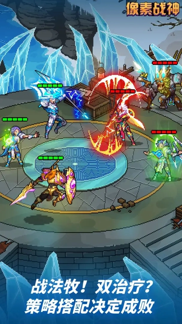 像素战神最新版图1