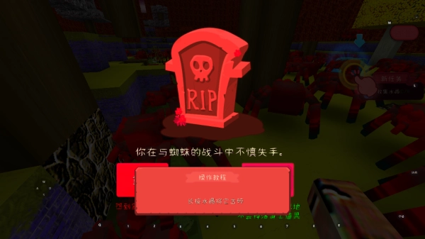 迷你世界恐怖版图2