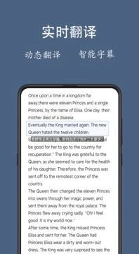 光氪全屏翻译(3)