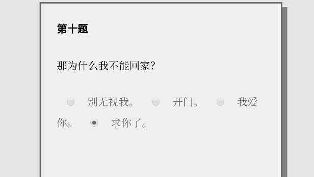 女鬼1模拟器中文版图2