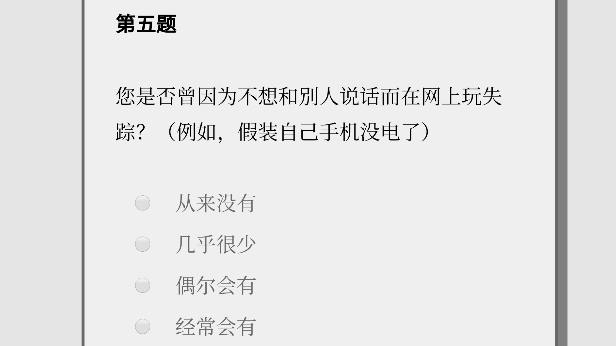 女鬼1模拟器中文版图3