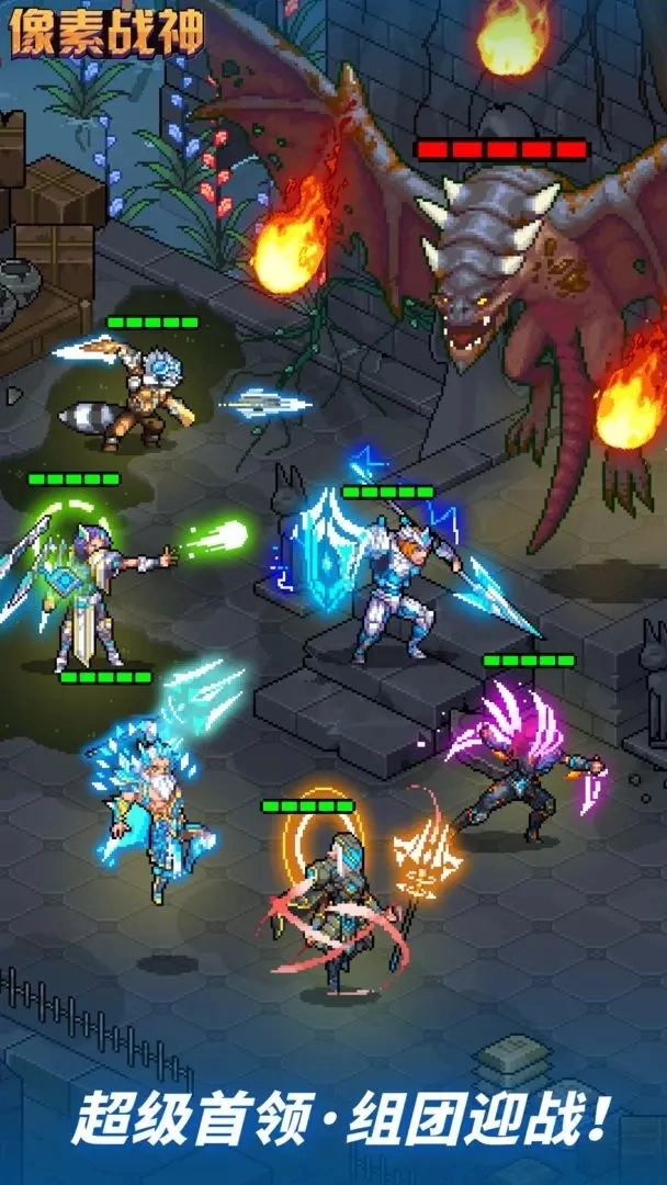 像素战神最新版图3