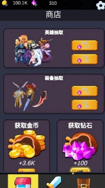 重生之我在异世界爬塔免费版(2)