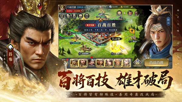 疯狂奇兵战场图1