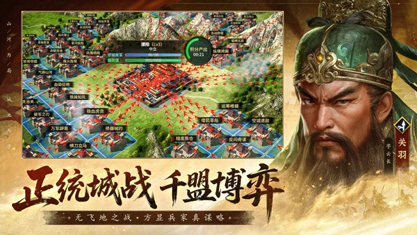 疯狂奇兵战场图4