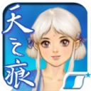 轩辕剑3外传之天之痕