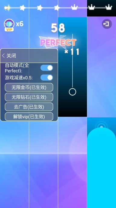 魔法钢琴师3去广告修改版3