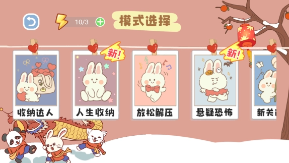 脑洞人爱收纳(4)