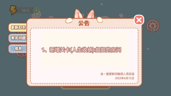 脑洞人爱收纳(1)