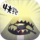 地牢大逃亡2.1安卓版