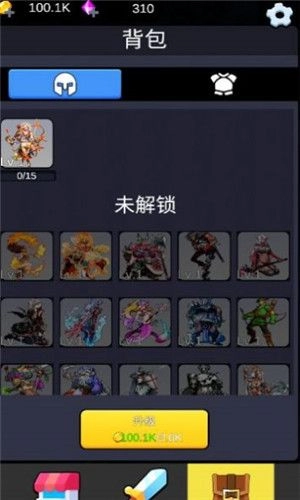 重生之我在异世界爬塔图4