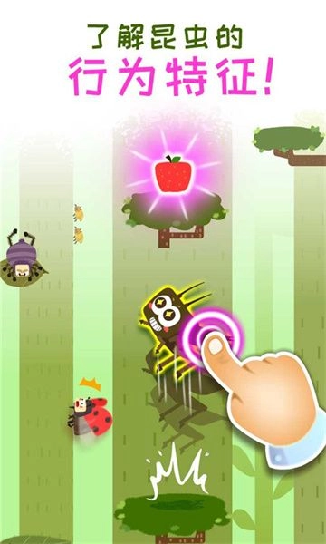 奇妙昆虫日记(InsectDiary)