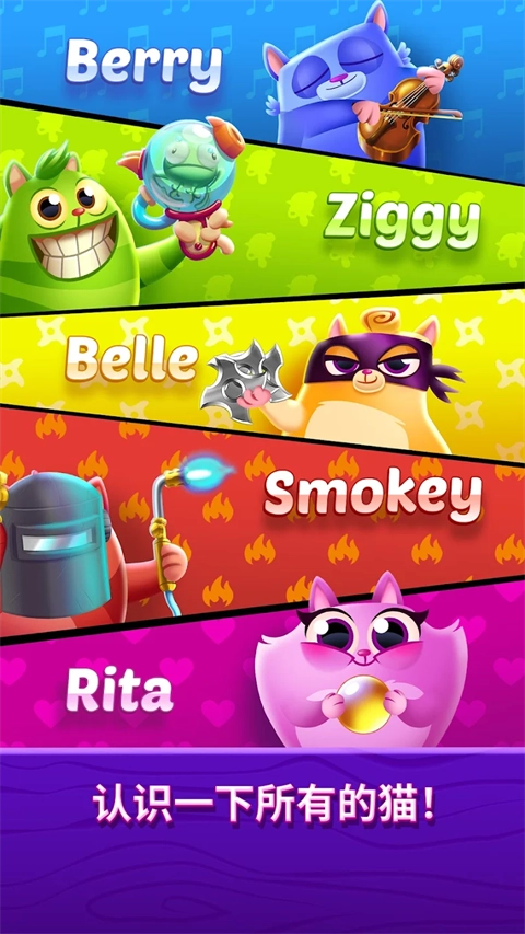 饼干猫泡泡龙图4