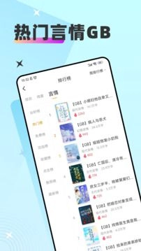 甜桃截图1