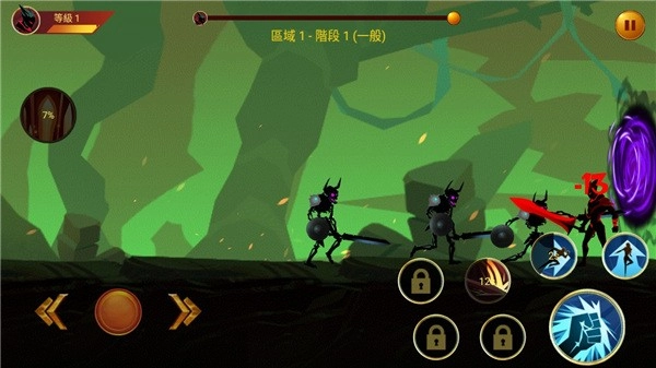 暗影战士2截图2