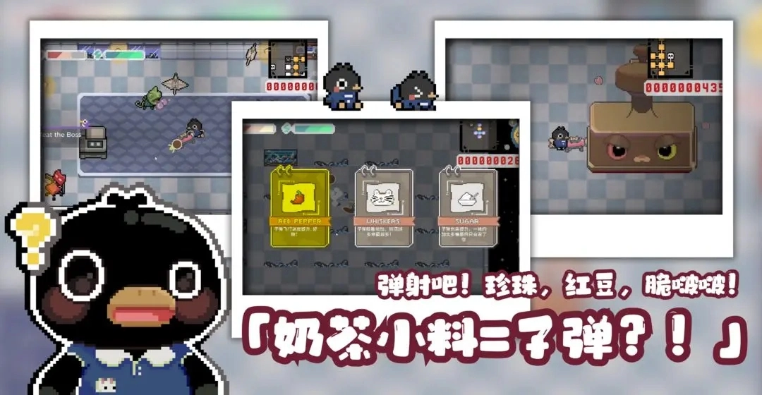 啵啵鸡物语无实名认证图3