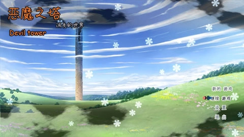 恶魔之塔最新内购版图2