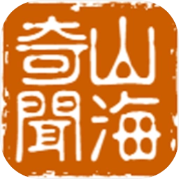 山海奇闻2内置菜单