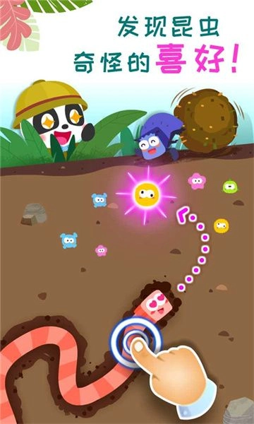 奇妙昆虫日记(InsectDiary)