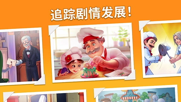 烹饪日记最新版(1)