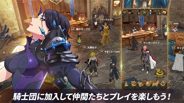 七人传奇光与暗之交战日服(2)