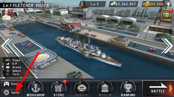炮艇战3d战舰(WARSHIPBATTLE)图1