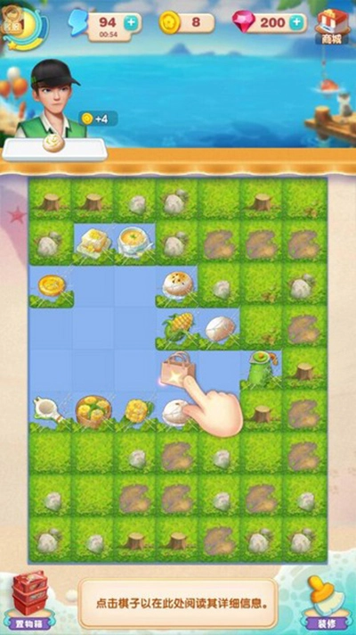 餐厅养成记九游版截图3