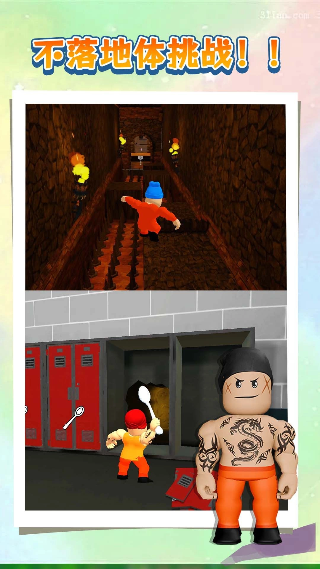 逃离普吉岛最新版(3)