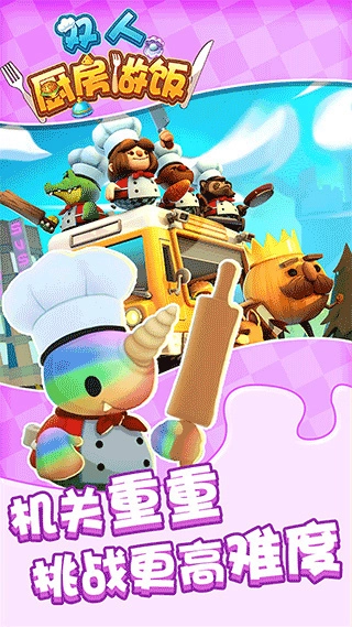 双人厨房做饭最新免广告