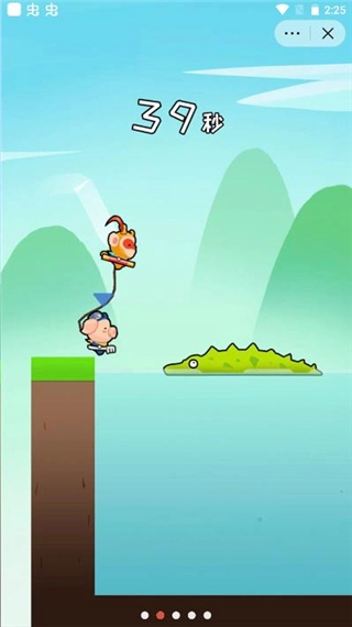 哥俩好游戏双人版图3