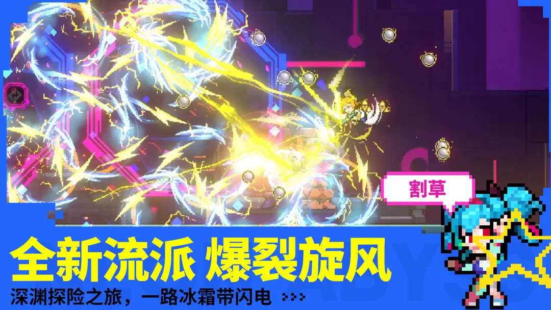 霓虹深渊无限魂斗罗版(4)