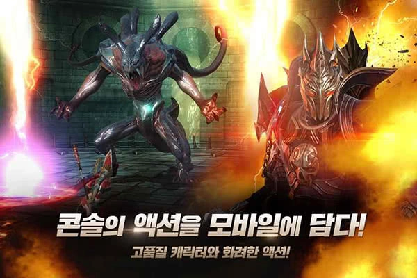 暗黑复仇者3图4