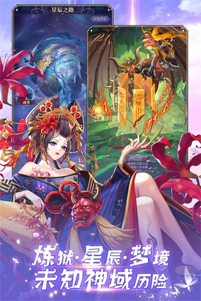 第七幻域国际服图4