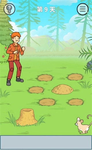 饿肚子是不可能的(2)