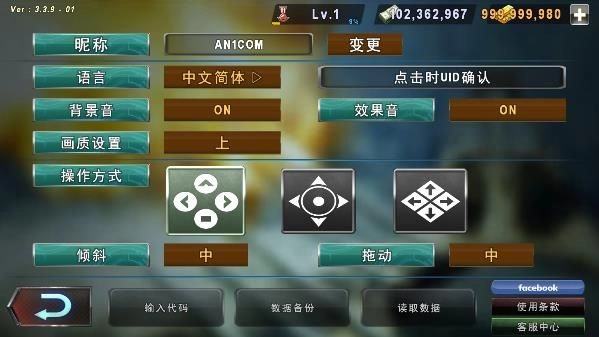 炮艇战3d战舰(WARSHIPBATTLE)图2